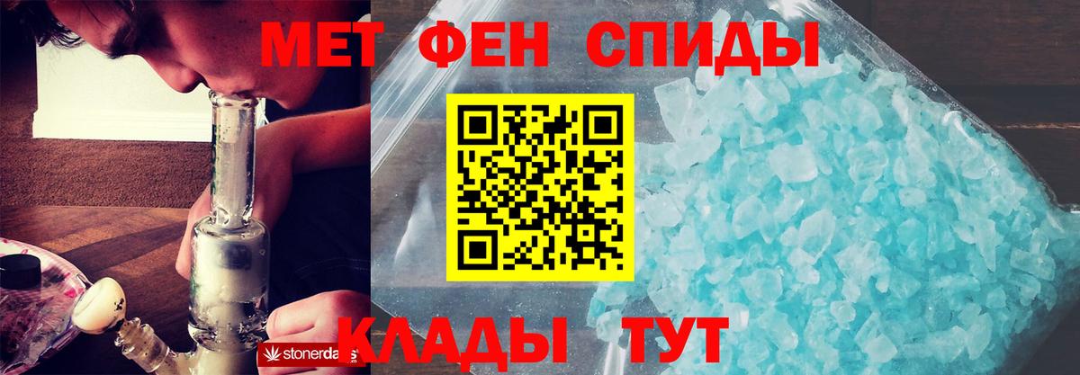 АМФ 97% Глазов