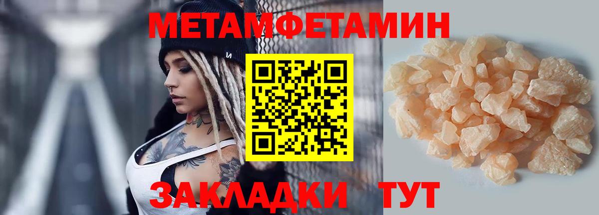 АМФ  АМФ Розовый  Амфетамин  Вход с VPN  Глазов 
