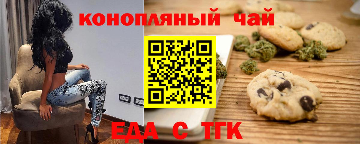 Глазов  Canna-Cookies марихуана  Вход с VPN 