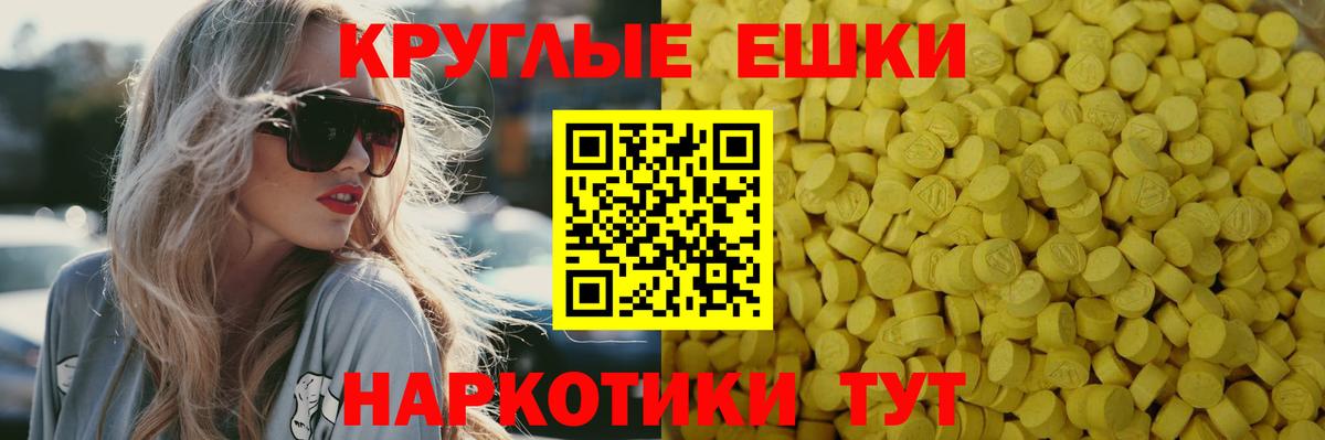 Экстази бентли  ЭКСТАЗИ mix  Экстази  Вход с VPN  Глазов 