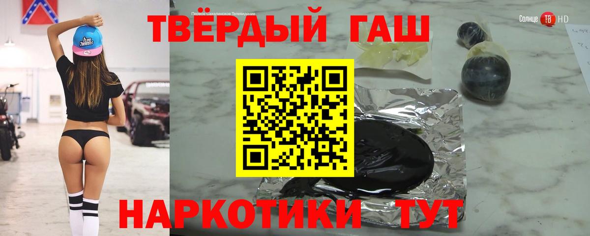 ГАШ Cannabis  Вход с VPN  Гашиш Cannabis  Глазов 