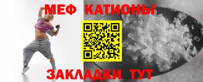 кристаллы Коммунар