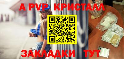 кристаллы Коммунар
