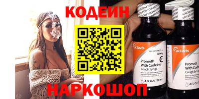 кристаллы Коммунар
