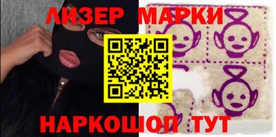 кристаллы Коммунар