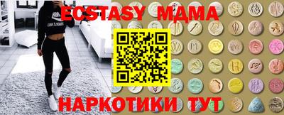 кристаллы Коммунар
