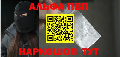 a pvp Комсомольск-на-Амуре