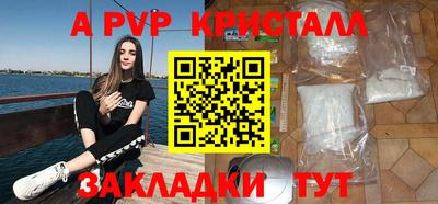 кристаллы Коммунар