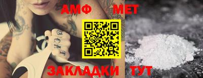 кристаллы Коммунар