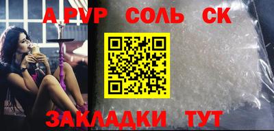 кристаллы Коммунар