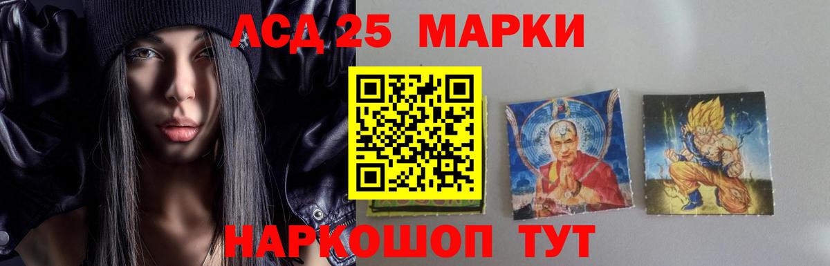 Лсд 25 экстази ecstasy  ЛСД экстази  Глазов  ЛСД экстази ecstasy  Вход с VPN 