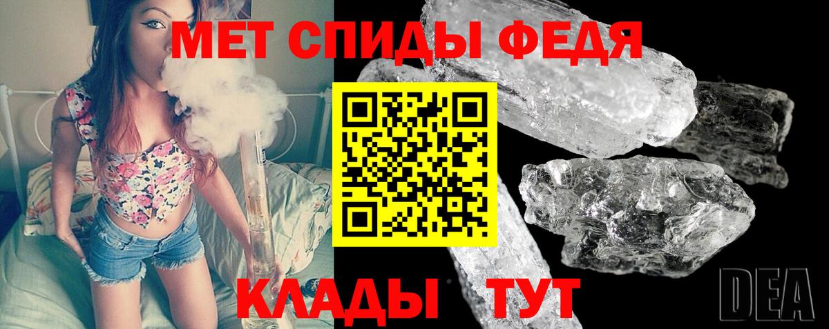 Глазов  Первитин витя  Вход с VPN  Первитин витя 