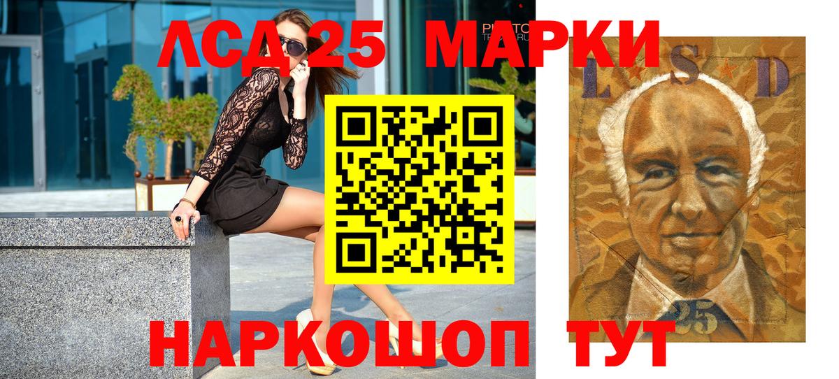 Наркотические марки 1500мкг  Наркотические марки  Глазов  Вход с VPN 