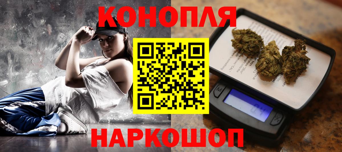 Конопля MAZAR  Вход с VPN  Глазов  Бошки Шишки Ganja  МАРИХУАНА THC 21% 